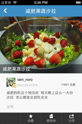 豆果西餐-西餐美食菜谱大全 居家下厨的手机必备软件 screenshot 2