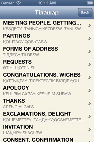 KZ Kazakh Phrasebook - Tilashar KAZ screenshot 3