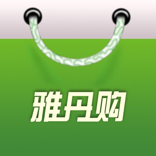 雅丹购物 icon