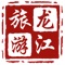 本程序带您畅游黑龙江。包括大量精美图片、景点介绍、特产、气候等。
