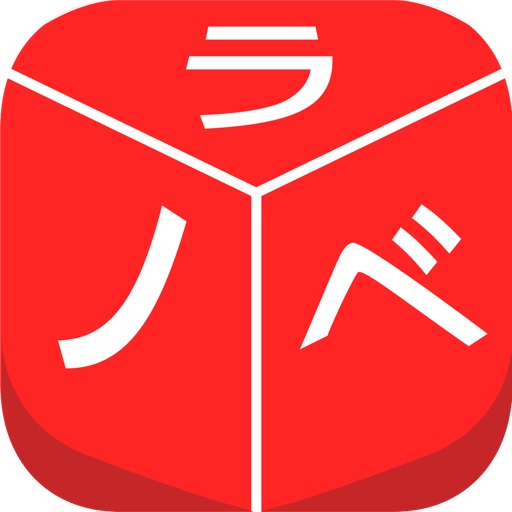 偽コイ同盟 漫画無料 Apps 148apps