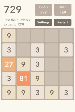 2048! Go screenshot 4