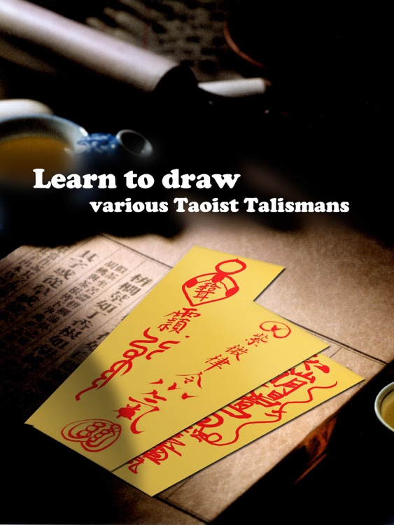 Taoist Talisman (畫符) HD screenshot-0