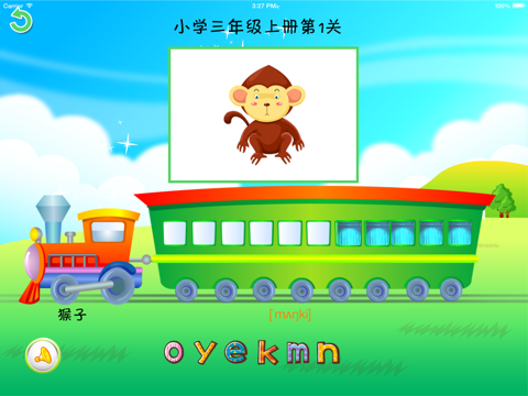 英语单词游戏-牛津小学英语上海版配套 screenshot 3