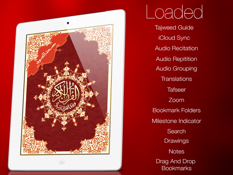 Tajweed Quran for iPad - مصحف التجوید للآيباد screenshot-4