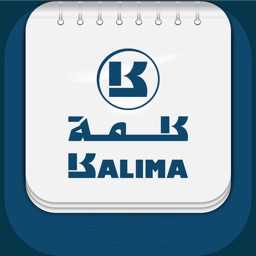 كلمة للترجمة