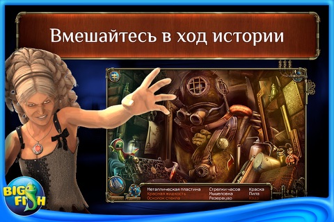 Time Mysteries: The Final Enigma - A Hidden Object Adventure screenshot 4