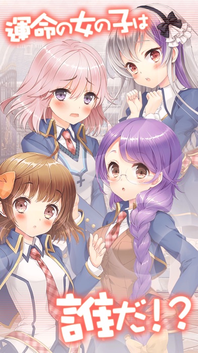 【放置ゲー】壁ドンしたら人生変わった ~グリモアのキャラ達に壁ドン!?~のスクリーンショット5 【放置ゲー】壁ドンしたら人生変わった ~グリモアのキャラ達に壁ドン!?~のスクリーンショット5
