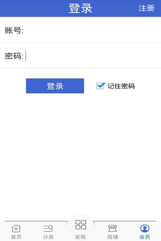 河南酒店网 screenshot 3