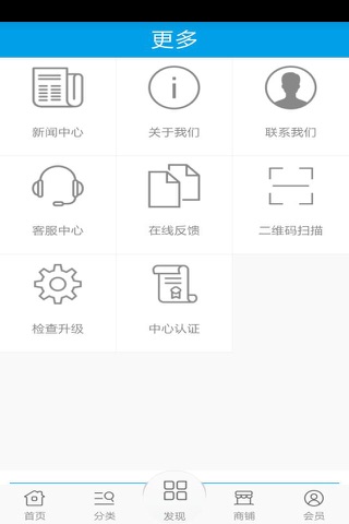 洗衣门户 screenshot 3