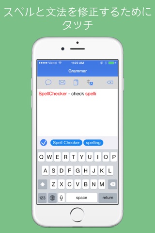 Spell Checker for Google Translate - check grammar, spelling screenshot 4