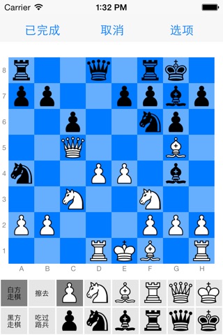 Chess - tChess Pro (Int'l) screenshot 2