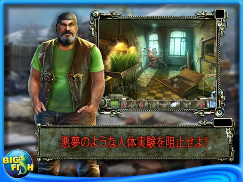 Haunted Halls: Revenge of Doctor Blackmore HD - A Hidden Object Adventure screenshot 4