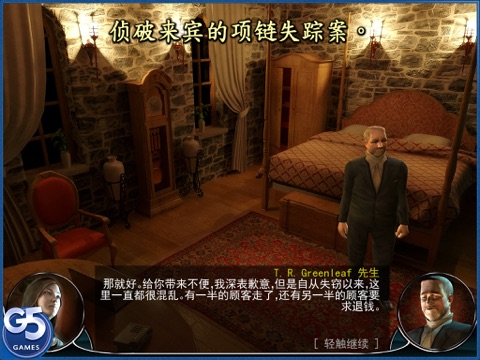 Brightstone Mysteries: Paranormal Hotel HD (Full) screenshot 3