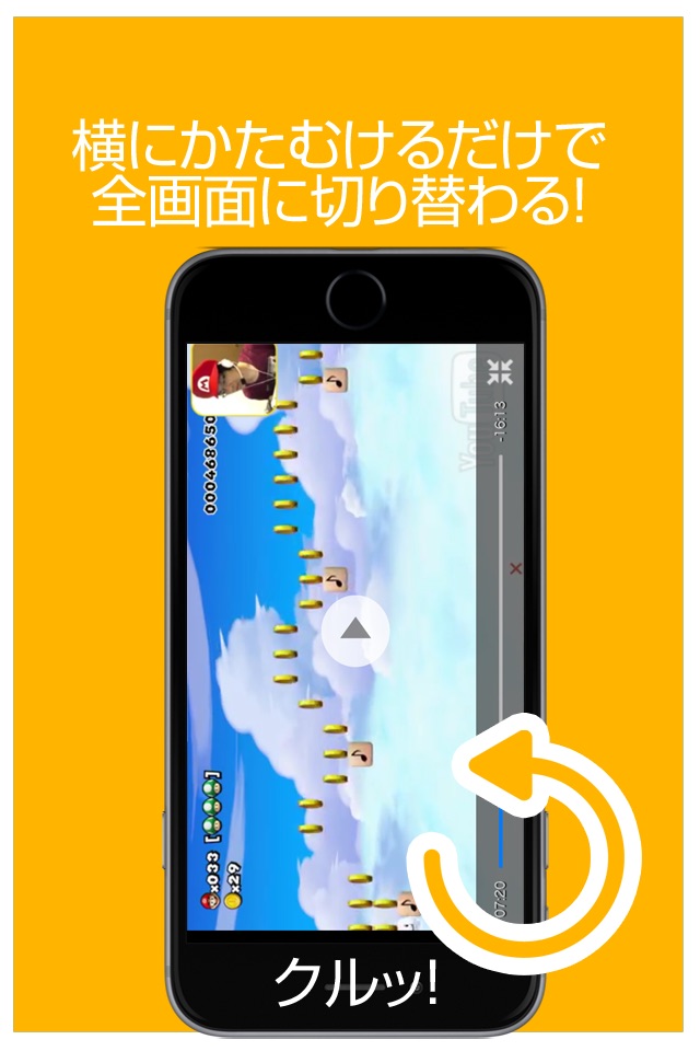 ゲーム実況動画まとめ for スーパーマリオメーカー(SUPER MARIO MAKER) screenshot 3