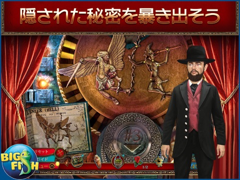 Danse Macabre: Crimson Cabaret HD - A Mystery Hidden Object Game (Full) screenshot 3