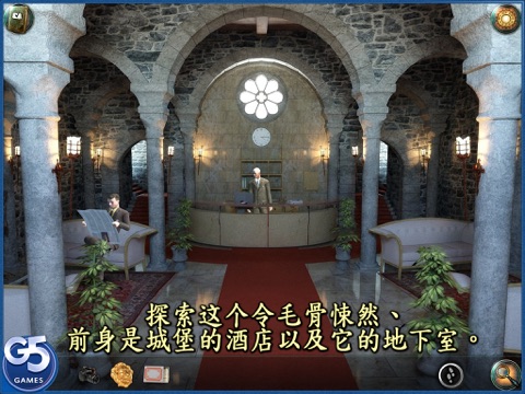 Brightstone Mysteries: Paranormal Hotel HD screenshot 2