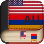 Offline Armenian to English Language Dictionary