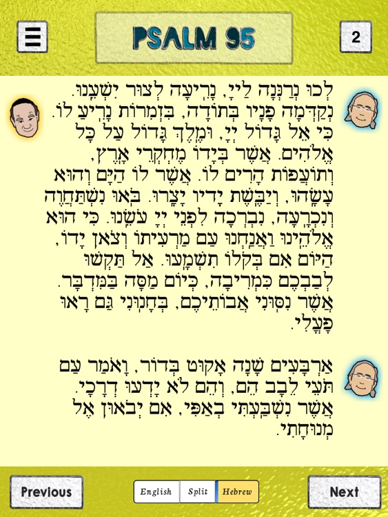 Friday Night Shabbat Service