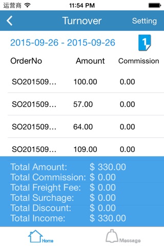FNF Merchant screenshot 2