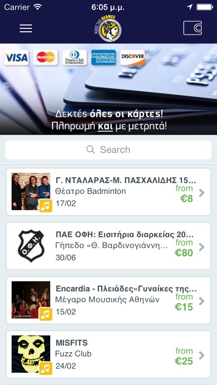 ΡαδιοΤαξί Ερμής screenshot-4