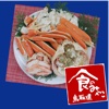 Tottori Prefecture - The Food Capital of Japan, “How to Prepare Matsuba crabs(Grown-up male snow crabs)  ”