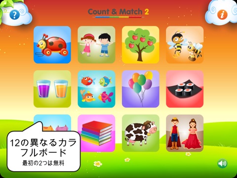 Count & Match 2 Preschool game screenshot 2