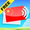 Learn Free Cantonese Vocabulary with Gengo Audio Flashcards