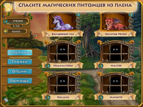 Mahjong Magic Journey screenshot 2