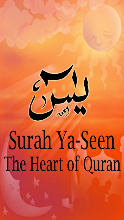 YaSeen - The Heart of Quran