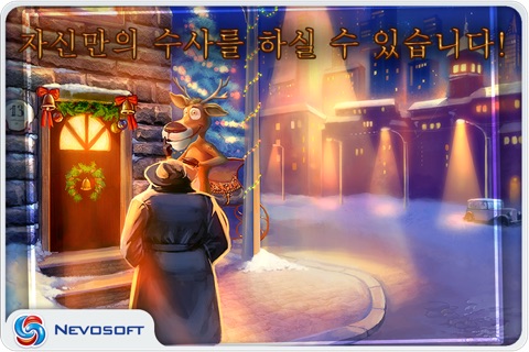 Christmasville: The Missing Santa ADVENTures screenshot 2