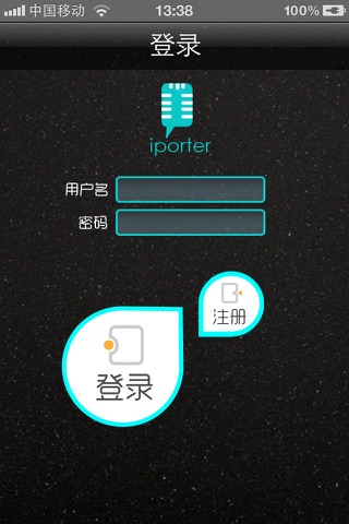 iPorter screenshot 2