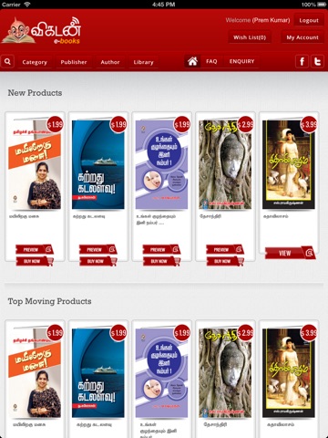 Vikatan-Ebooks screenshot 2