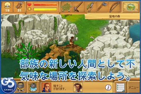 The Island: Castaway 2® (Full) screenshot 2