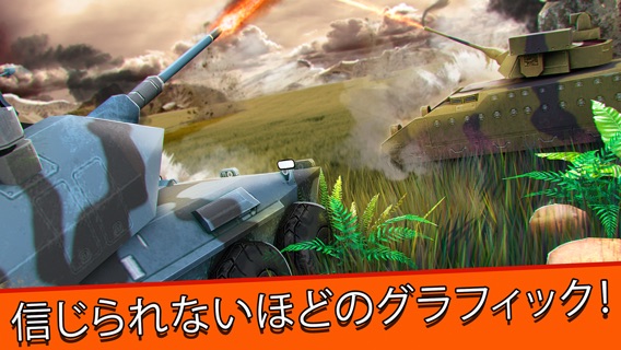 戦車 戦い シューティング ゲーム フリー 軍事 世界戦争のおすすめ画像3