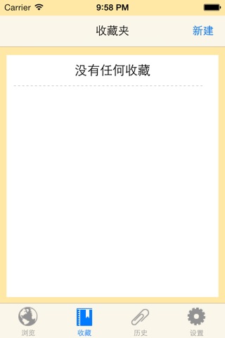 网页助手 screenshot 2