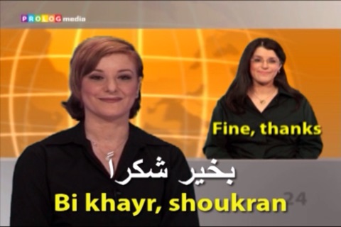 Arabic - On Video! (51011) screenshot 4