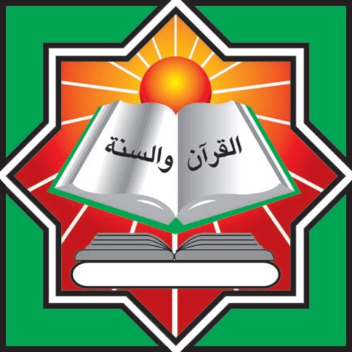 جمعية احياء التراث الاسلامى