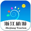 浙江旅游（Zhejiang Tourism）