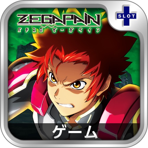 パチスロ ゼーガペイン スロリズム By Ichikaku Co Ltd