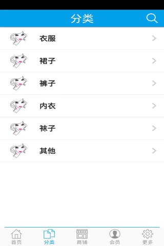 四季青女装网 screenshot 2