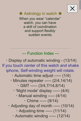 Rosmarin091  GMT & Minutes repeater watch screenshot 4