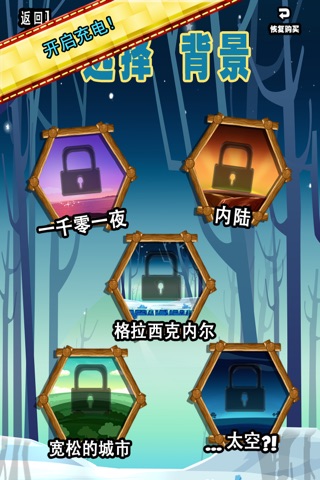 Mirgrants Safari - Match 3 Puzzle Game screenshot 4