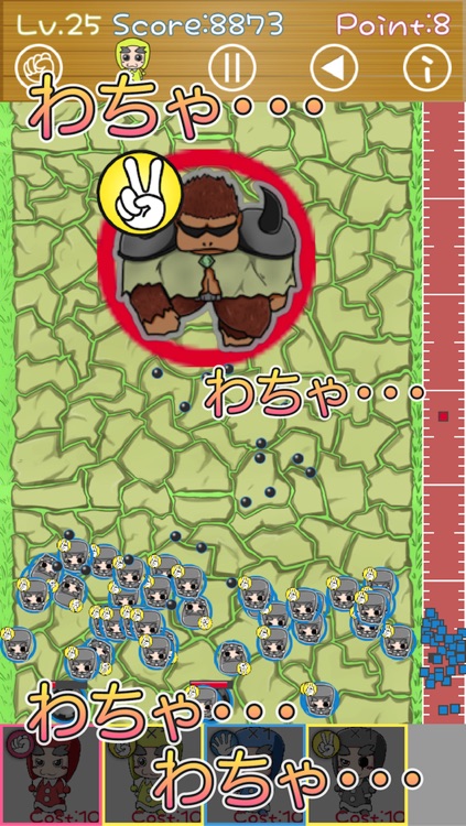 わちゃわちゃうぉーず screenshot-3