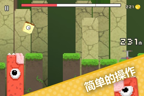 零食快跑 Run Snack Run screenshot 2