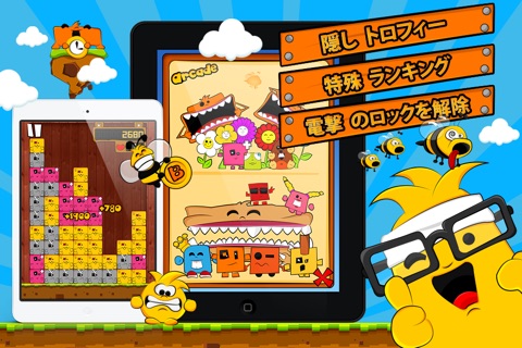Numbees and the world of math screenshot 3