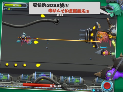 Flight Fight 2 HD screenshot 3