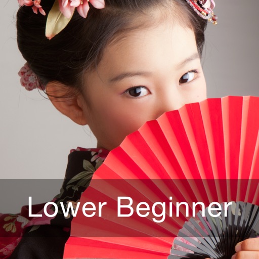Japanese Lower Beginner for iPad icon