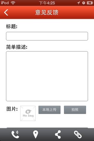 红云 screenshot 4