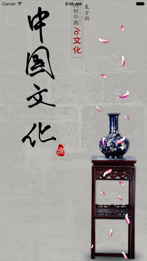 【中国文化丛书】中国文化讲义